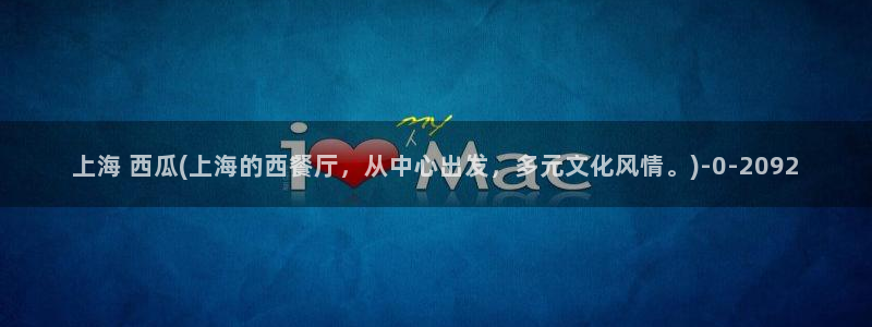 少年白马醉春风西瓜影院免费观看